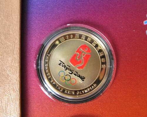 2008 Beijing Summer Olympic Games Mascot Gold Coins Commemorative Medallion Set from Blisful