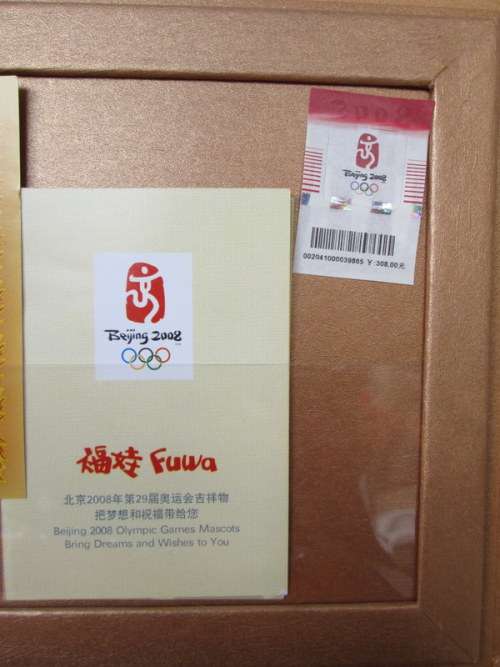 2008 Beijing Summer Olympic Games Mascot Gold Coins Commemorative Medallion Set from Blisful