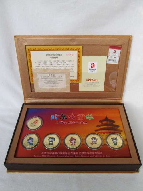 2008 Beijing Summer Olympic Games Mascot Gold Coins Commemorative Medallion Set from Blisful