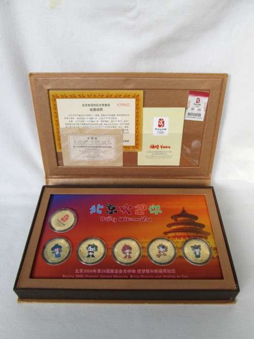 2008 Beijing Summer Olympic Games Mascot Gold Coins Commemorative Medallion Set from Blisful