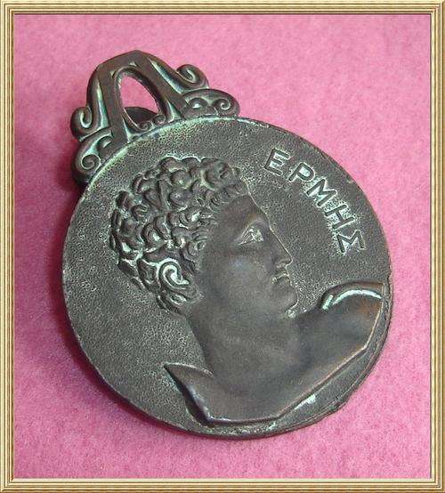 Vintage Bronze Greek Money Clip from Blisful
