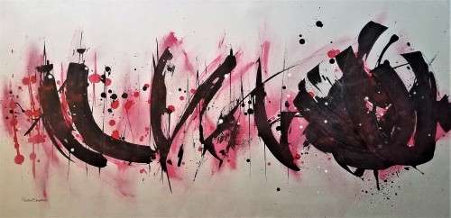 Hilton Edwards Abstract Art Painting