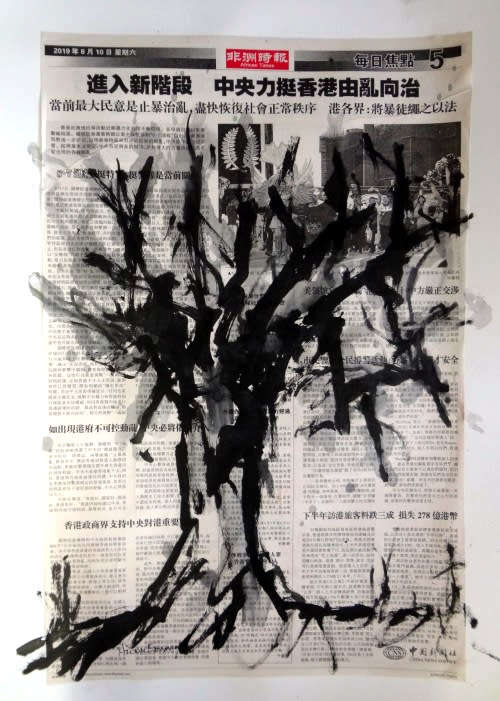 Hilton Edwards Abstract Art Painting  tree series