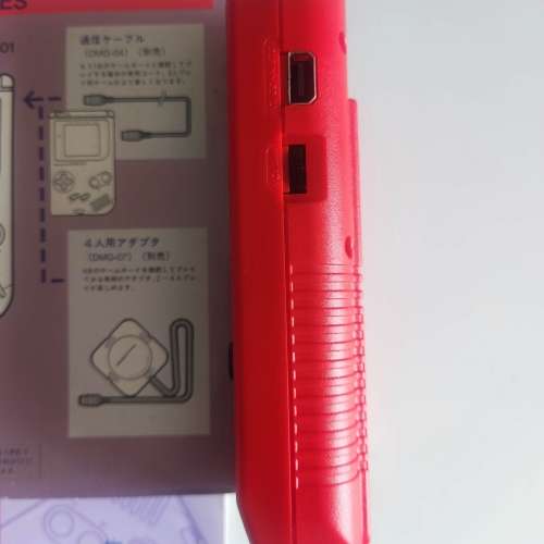 Nintendo Game Boy console