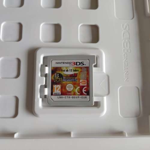 Dragon Ball Z :Extreme Butoden Nintendo 3ds