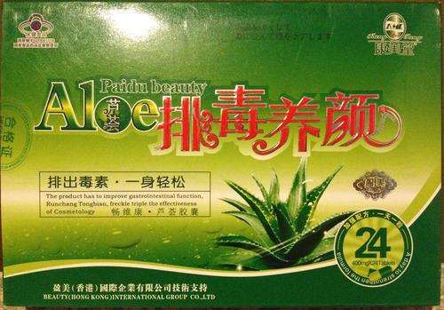 Aloe detox beauty- lose weight