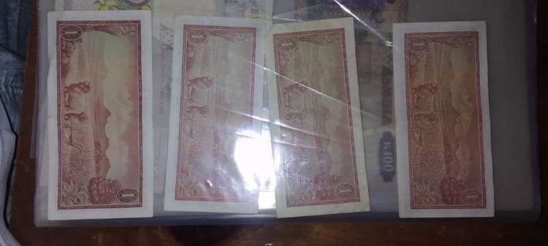 R1 Rand Bank Note South Africa (4 for sale)