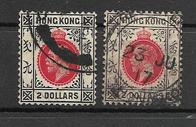 HONG KONG - KG5