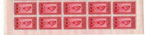 1943 WW11 ROYAL ARMY Italy labels King Victor Immanuel. Superb B10. MNH