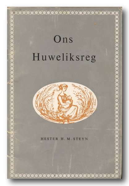 Ons Huweliksreg deur Hester HM Steyn (1970`s?)