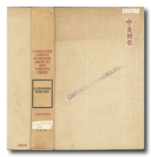 Communist China`s Economic Growth and Foreign Trade by Alexander Eckstein (1966)