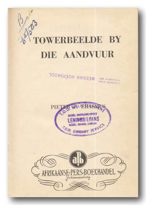 Towerbeelde by die vuur deur Pieter Erasmus (Afrikaanse Pers Boekhandel 1957)
