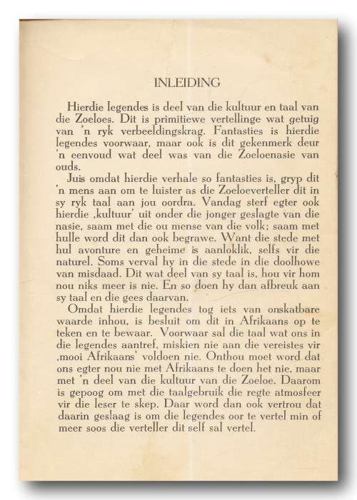 Towerbeelde by die vuur deur Pieter Erasmus (Afrikaanse Pers Boekhandel 1957)