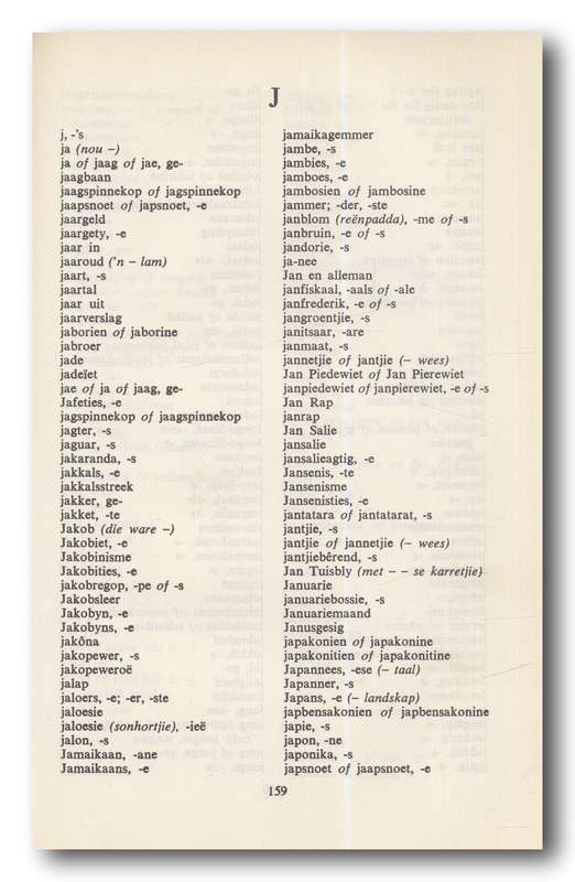 Afrikaanse Woordelys en Spelreels saamgestel deur die Taalkommissie (7de uitg 1969)