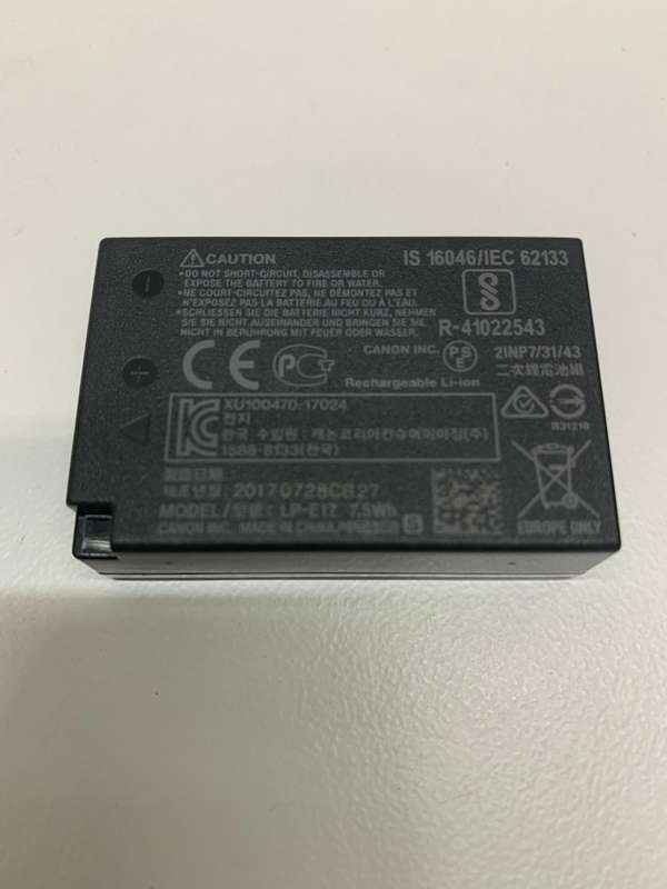Original canon LP-E 17 battery