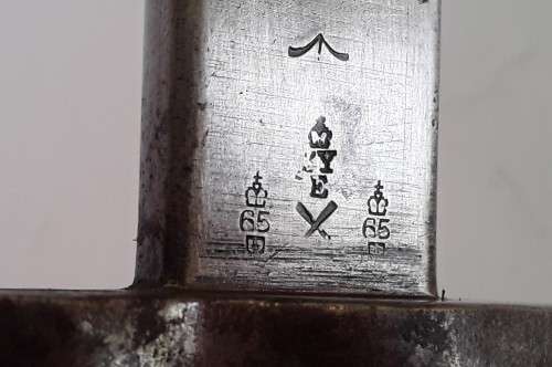 WW1 Pattern 1907 Sword Bayonet By Sanderson With Scabbard.  Dated 1918.