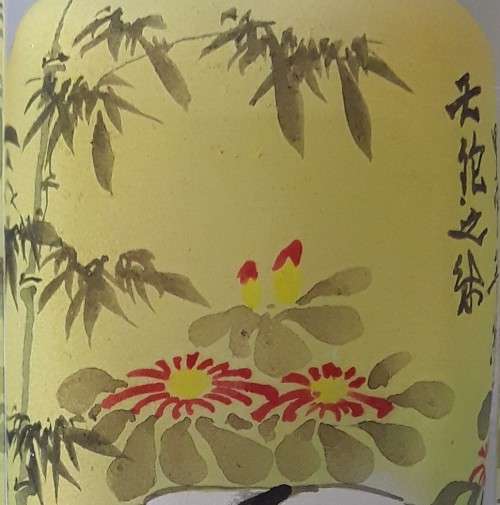 `Reserved`. Vintage Chinese Hand-Cut And Reverse-Painted Lead Crystal Vase. Signed. 22cm.