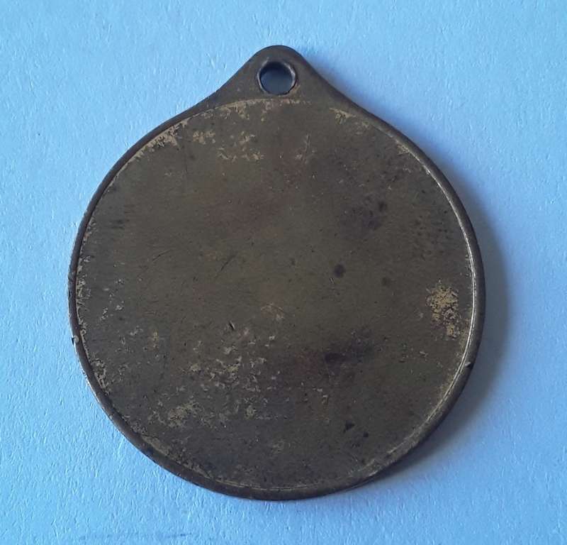 Vintage S.A.G.A. Medal.