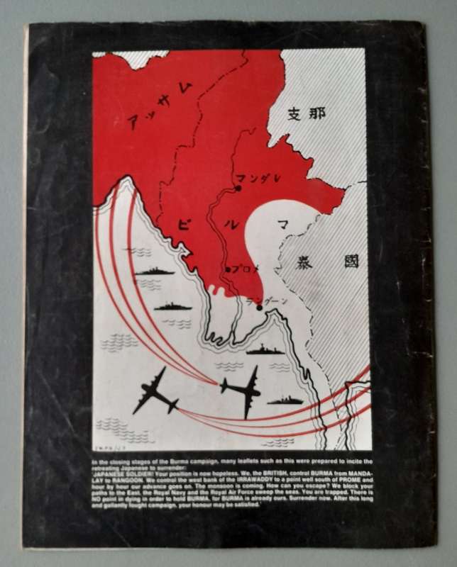 Vintage Purnell's "History Of The Second World War".  Race to Rangoon.