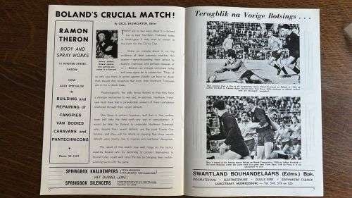 1972 Boland vs Northern Transvaal Baumgarten Currie Cup Programme