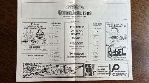 An Interesting Story - 1974 Eastern Transvaal vs British Lions Programme