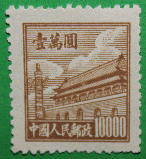 China Stamp
