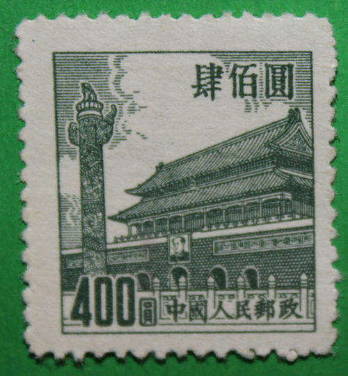 China Stamp