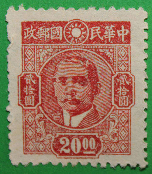 China Stamp