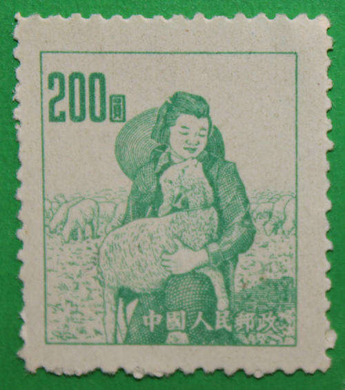 China Stamp