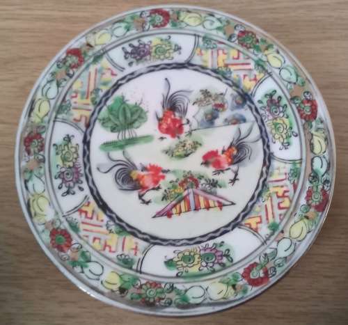 Beautiful vintage mixed side plate and smaller Lot 1