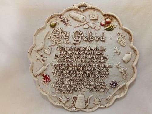 Lovely vintage Wall plaque with prayer