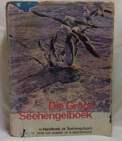 Die groot Seehengel boek deur Flip Joubert en medewerkers