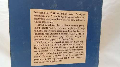My Naam is Orië deur Wilma Visser
