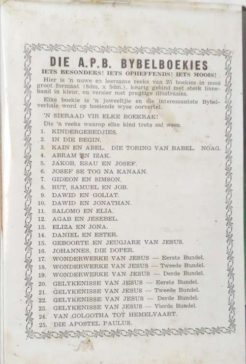 Jeug deur CM van den Heever