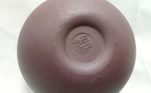 Stunning small vintage Purple clay Chinese Tea caddy