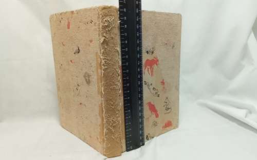 Aesop`s Fables by S. A. Handford  (Illustrated Junior Library) 1947