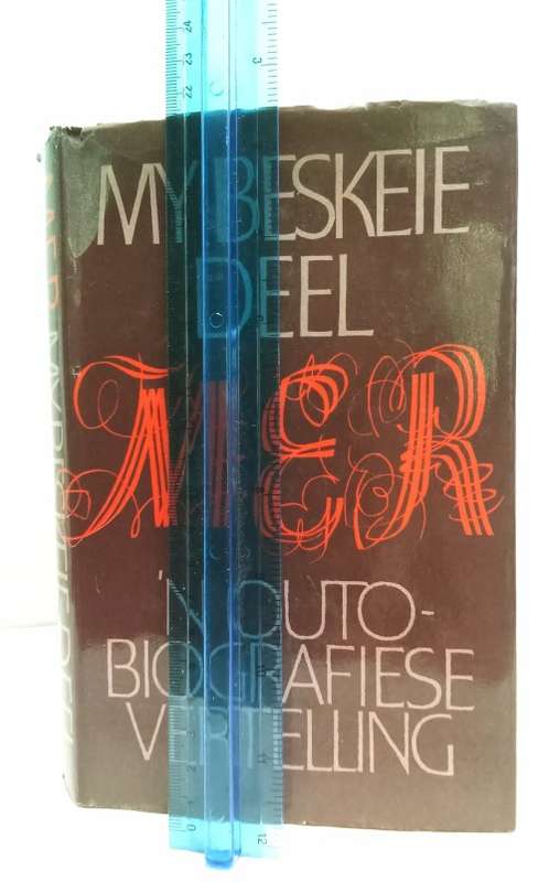 My Beskeie Deel: N Outobiografiese Vertelling / M.E.R.