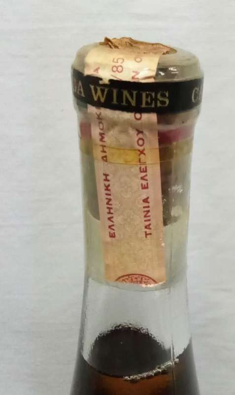 1984 Calliga Robola de Cephalonia - unopened