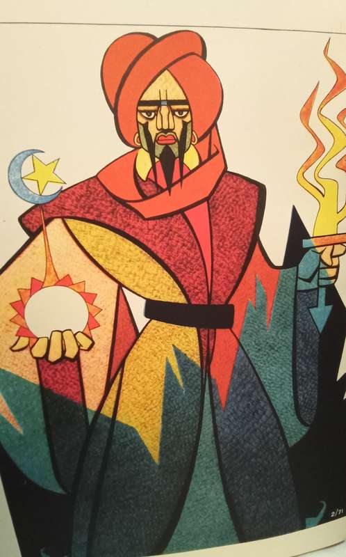 RUBAIYAT OF OMAR KHAYYAM, illus. by Robert Stewart Sherriffs 1954