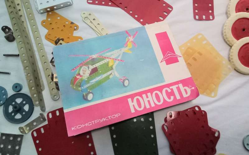 Vintage Russian/Soviet era Meccano style construction kit