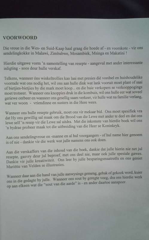 Sendelinge se Gunstelinge - Staatmakerresepte (1997)