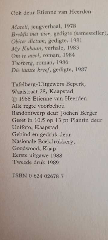 Liegfabriek -  van Heerden, Etienne