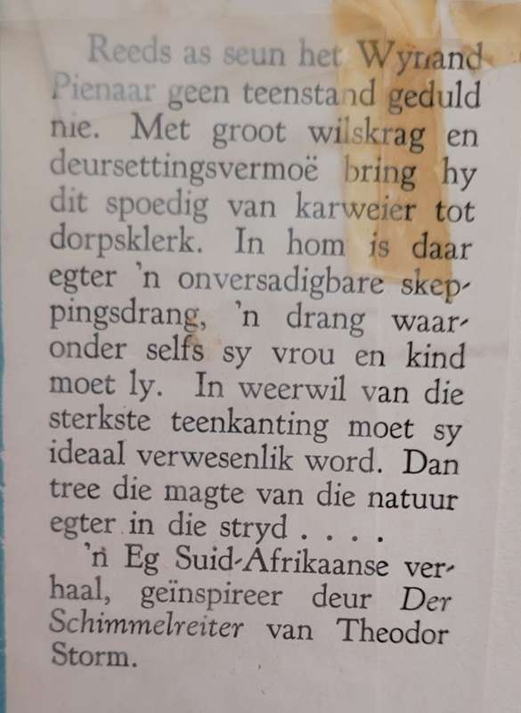 WYNAND PIENAAR -  M.J.HARRIS 1947