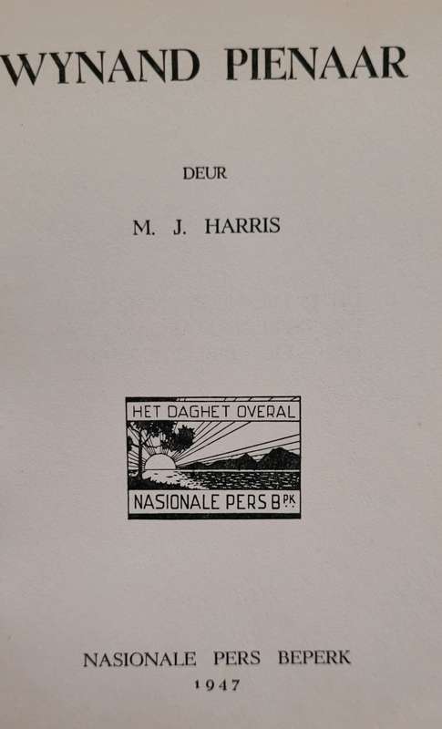WYNAND PIENAAR -  M.J.HARRIS 1947