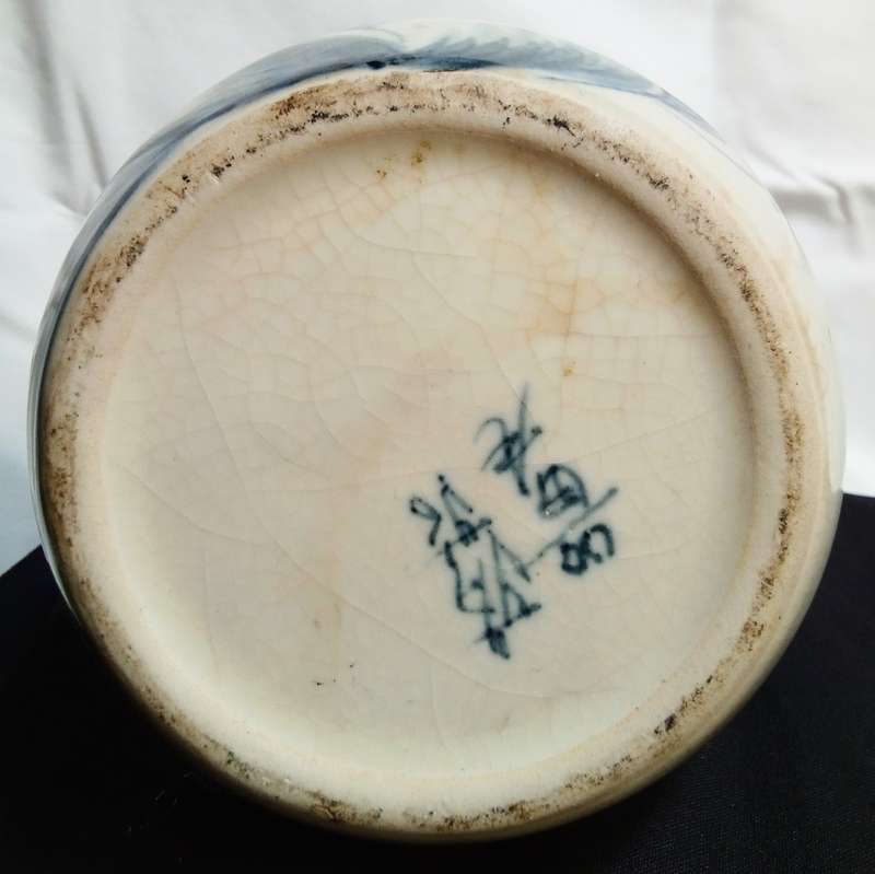 Vintage (possibly antique) oriental crackle glaze opium pot 2