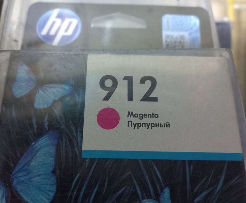 Original HP Cartridges