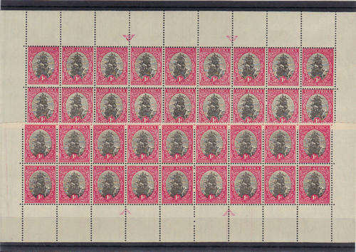 Union Of South Africa: Group 5 Issue 20 Top and Bottom rows unmounted