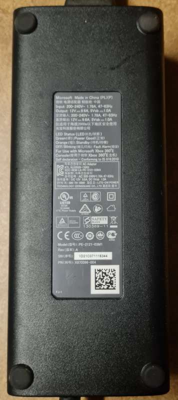 Xbox 360 E Power Brick