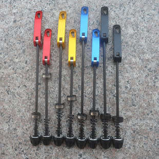 Malta sports-  Bicycle Quick Release a pair