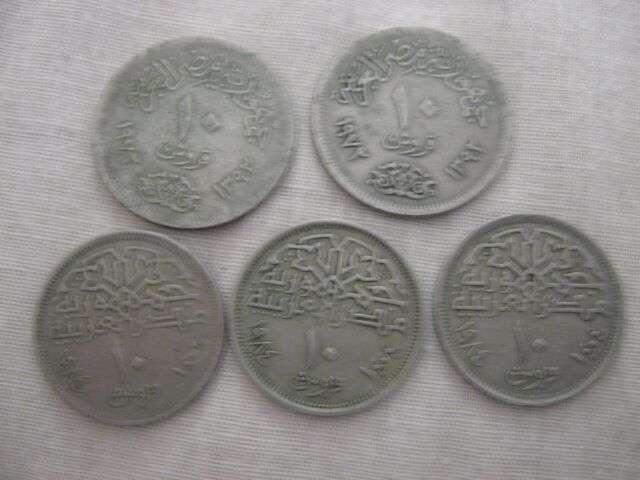 EGYPT - Five old Egyptian coins